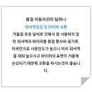 로케트델코자동차밧데리배터리 이미지