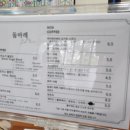 돌마레690 이미지