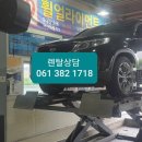 타이어타운담양점 이미지