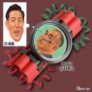 7월 15일(수) 오늘 '초복'으로 복날과 관련된 여러 정보 및 이야기 이미지