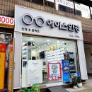 에이스안경원 이미지