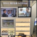 마이더스안경 이미지