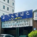 문장카센타 이미지