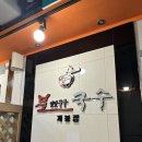 일일구구