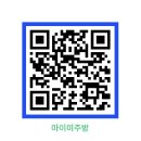 월산마을8단지 부영아파트(장유16차) | 김해 월산마을8단지 부영16차 싱크대 붙박이장 신발장 시공후기편 나를 위한 나만의 주방 마이미가구
