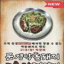 패밀리 희경이네