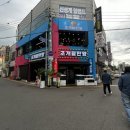 뚱땡이소주방 | [여수 학동, 내돈내산] 여수 학동 조개끝판왕 솔직 후기, 여수 학동 조개찜 맛집 추천