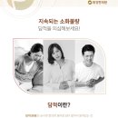 원일한의원 이미지