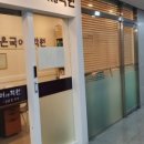 뿌리깊은학원 이미지