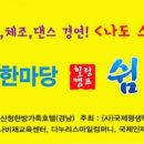 힐링노래클럽 이미지