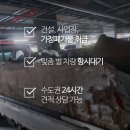 경기환경개발 이미지