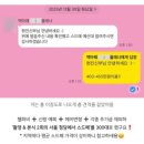 (주)신정관광여행사 | [W9 촬영스튜디오 선택] 제주도 촬영은 싫지만 야외 촬영은 하고 싶은 예신이 동선, 시간, 분위기까지...