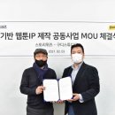 위즈나라 이미지