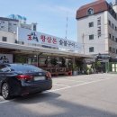 왕삼돈 평택점 이미지