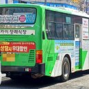 송정백제약국 이미지