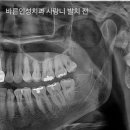 인성치과의원 이미지