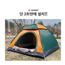 그늘막42 이미지