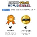 알라네식탁
