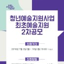 (주)청년스토리 이미지