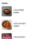 신호등포차 이미지