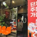 고피자 서일대점 이미지