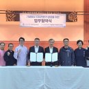 (주)세기기공 교수신문