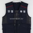 세아베스틸 노동조합 이미지