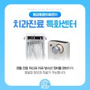 송파동물의료센터 이미지