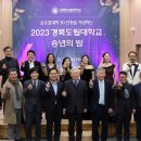 경북도립대학교 이미지