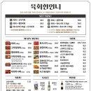 육회한언니