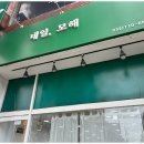 네일모해샵