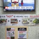 종달리전망대