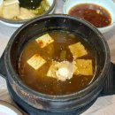 가창파크골프장 | [대구맛집/달송] 가창파크골프장 근처 가창면에 위치한 시골스러운 닭요리 맛집 후기