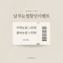 눈썹대장 이미지