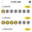 컴포즈커피진해자은점 이미지