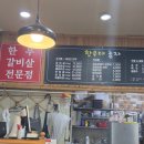 한우야놀자 이미지