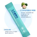 아이노즈솔루션