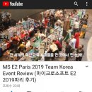 태건기술개발 | [MIEE] 2019-2020 MIEE Kick-Off : 함께라서 더 좋은❤
