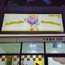 범어농장 이미지