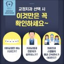 우리아이바른이어린이치과의원 이미지