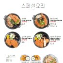 닝교초식당 네이버블로그