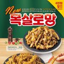 치킨마루 이미지