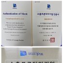 영동씨푸드(주)