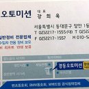 포르쉐 마칸 - 부동액 누수로 입고~ 정비 및 부동액 교환 이미지