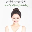 코라인 헤어 이미지