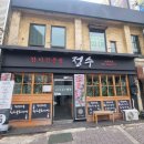 대가참치&초밥,활어회 이미지