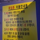피싱존스크린낚시 이미지