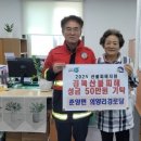 의양경로당 영남타임즈