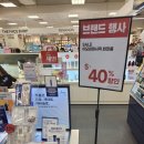 (주)이마트역삼점