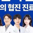 우리약속치과의원 이미지